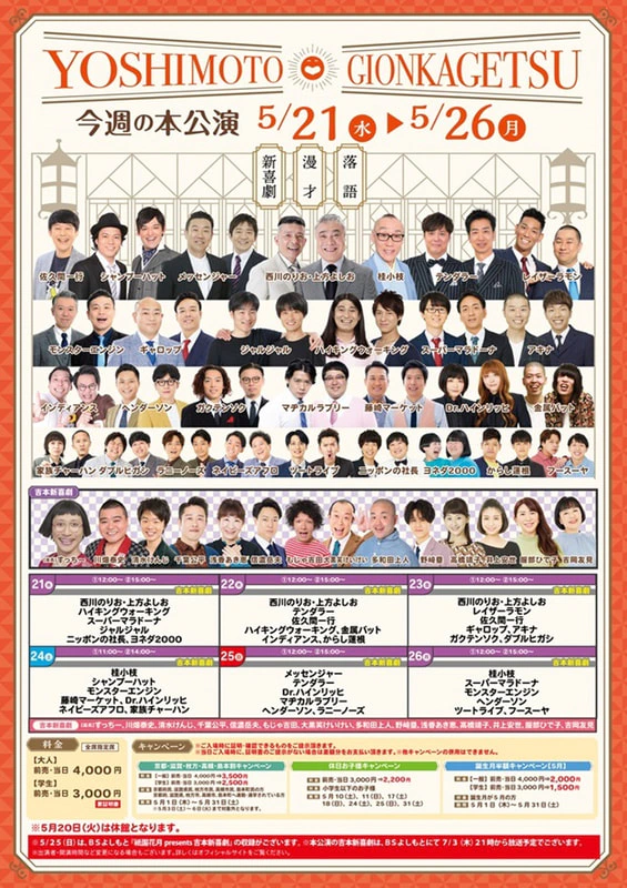 日本怪談劇場 情念編〈5枚組〉 日本怪談劇場 情念編〈5枚組〉